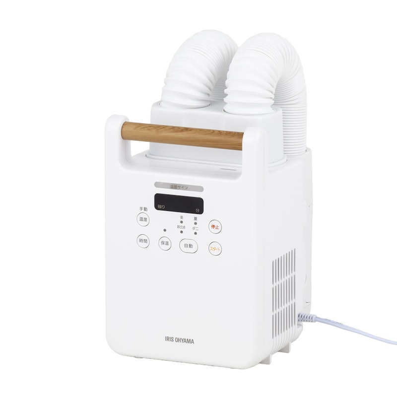 日立布団乾燥機 HFK-CV1B 日立グローバルライフソリューションズ HITACHI アッとドライ