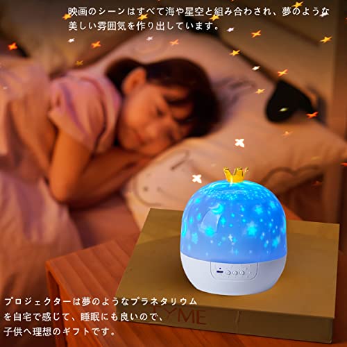 音楽と投影プロジェクターの寝かしつけおもちゃ 15曲収録 音と投影プロジェクターの寝かしつけおもちゃ 15曲収録