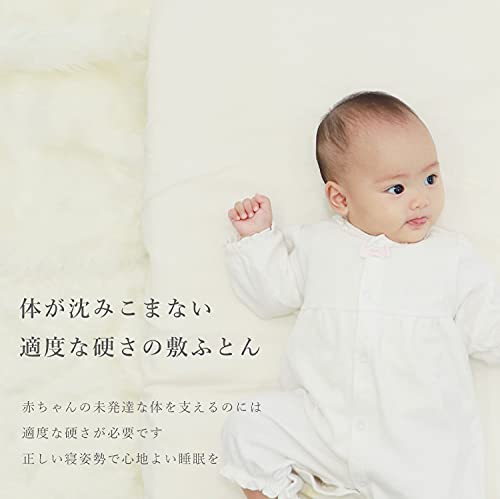 ベビー敷ふとん 固綿マット ミニサイズ 4
