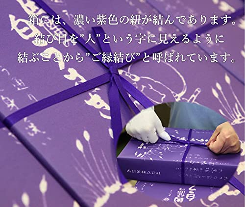因幡の白うさぎ 7