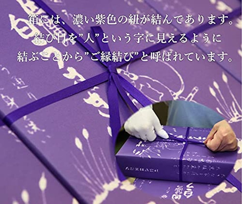 因幡の白うさぎ 7