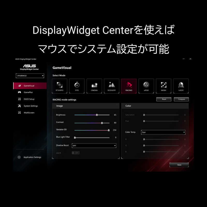 ROG Swift OLED PG49WCD 7