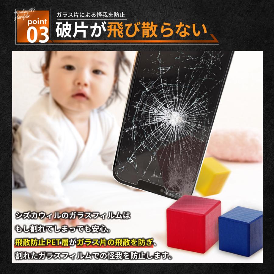 OPPO Reno11 A フィルム 4