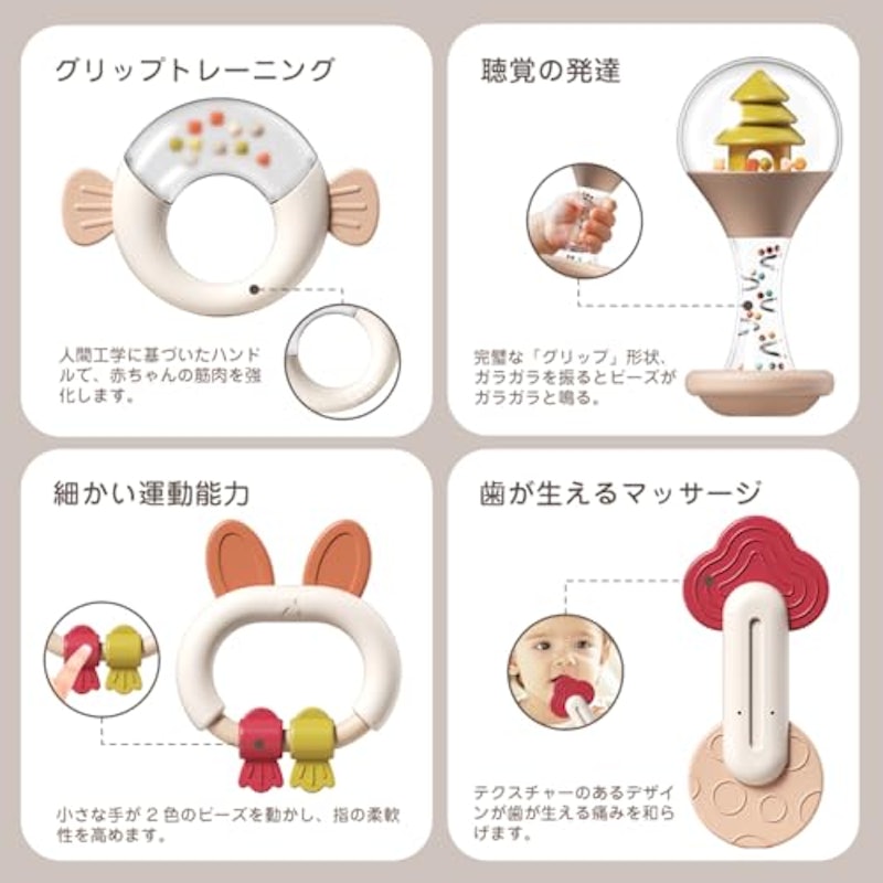 ベビーおもちゃセット 3
