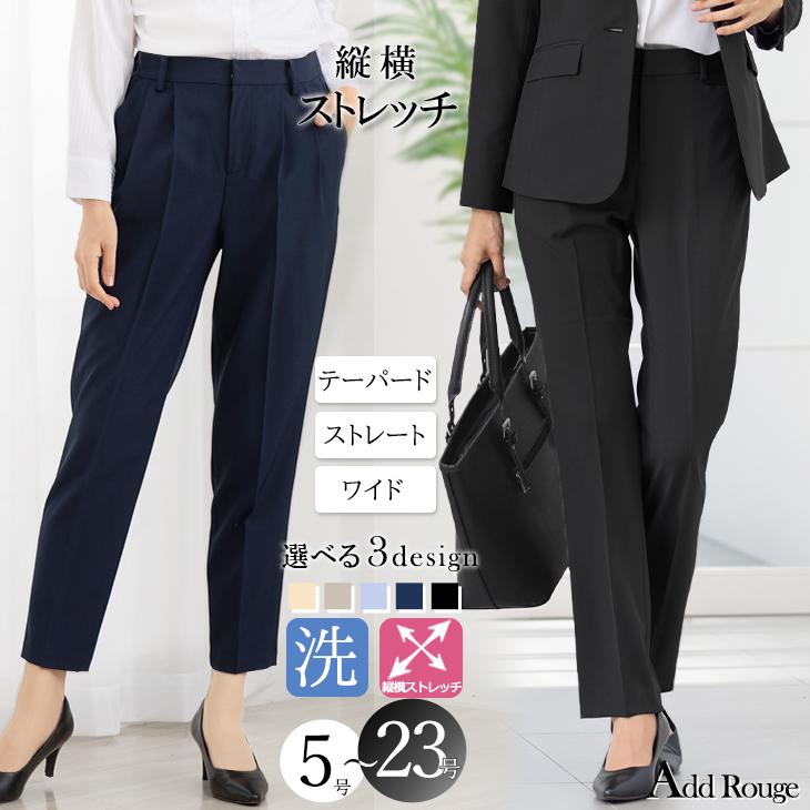 選べる パンツ 1
