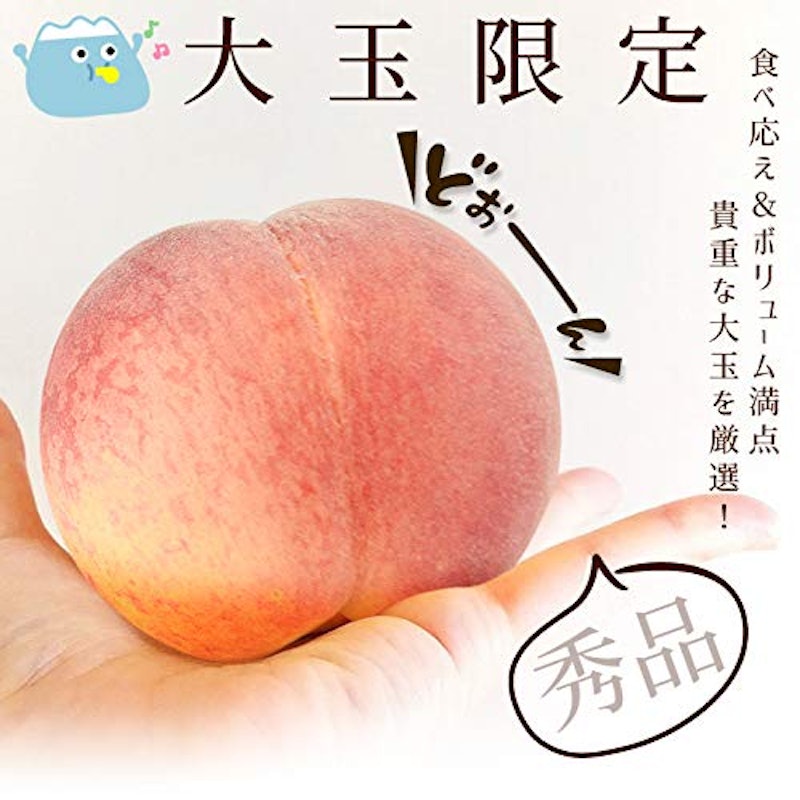 笛吹の桃・特大 2