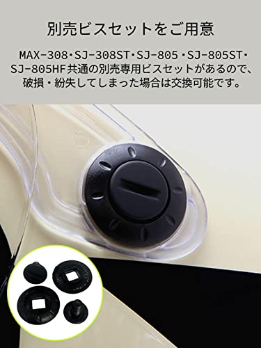 ジェットヘルメット 4