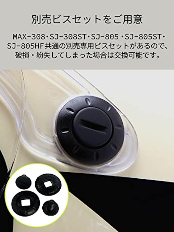 ジェットヘルメット 4