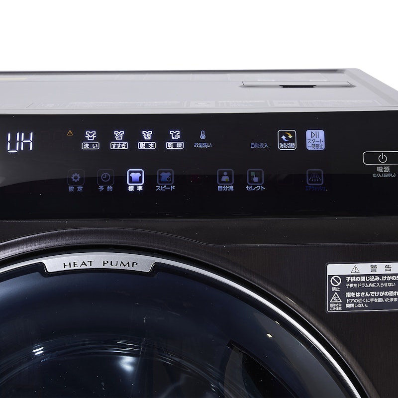 AQUA まっ直ぐドラム2.0 AQW-DX12Pをレビュー!実際に使ってわかった AQUA まっ直ぐドラム2.0 AQW-DX12Pをレビュー!実際に使ってわかった