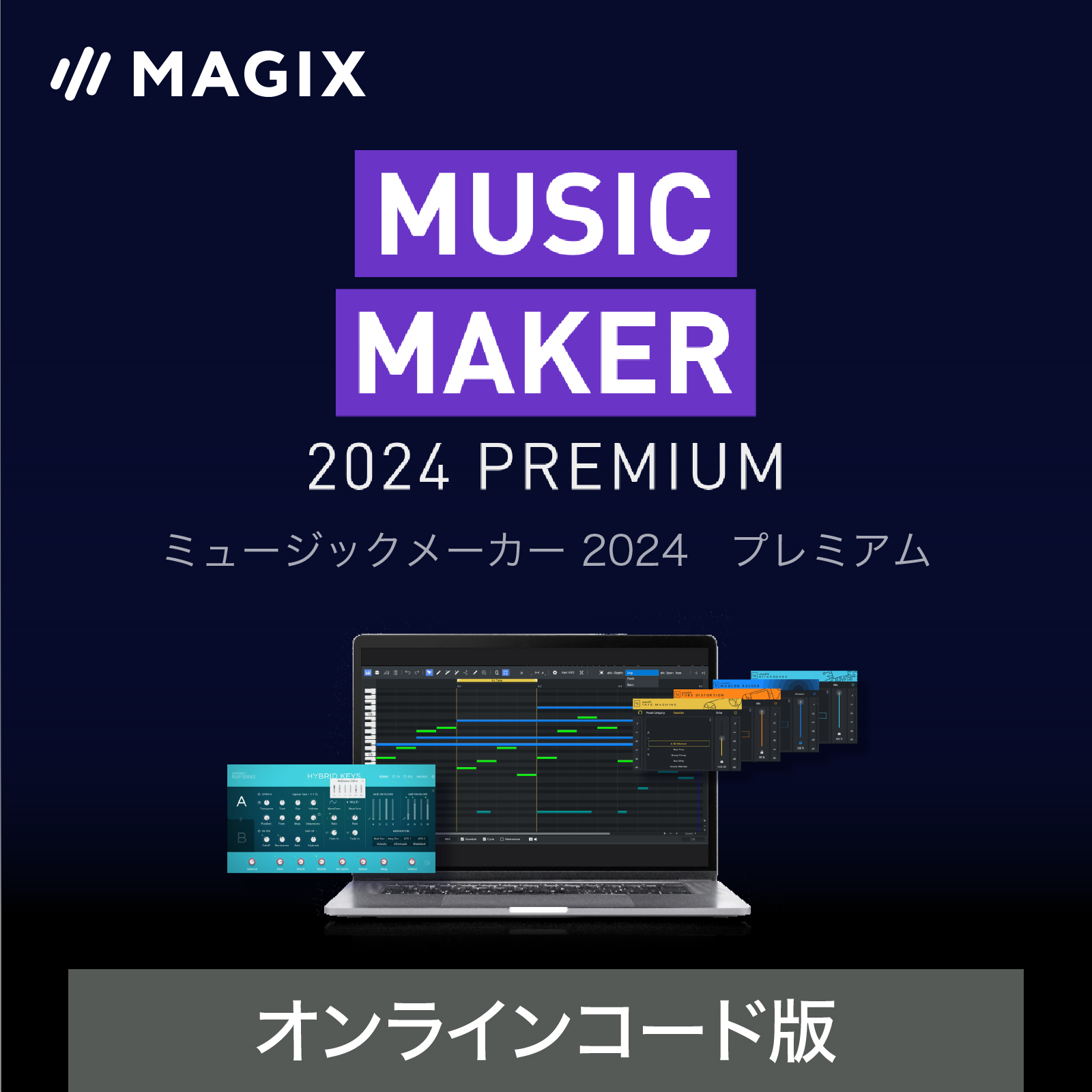DAWのおすすめ人気ランキング【2025年】 | マイベスト DAWのおすすめ人気ランキング【2025年】 | マイベスト