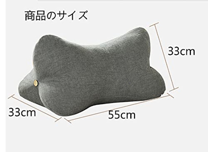 三角形 うつぶせクッション 2