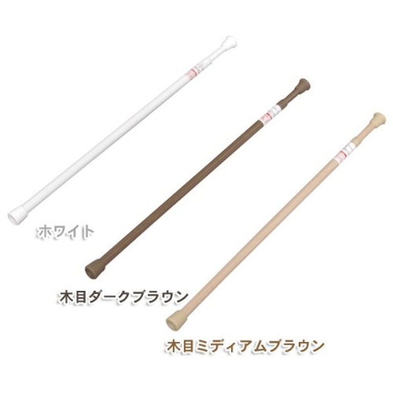 伸縮棒超スリム 2