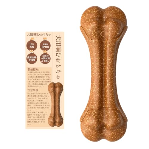 犬用噛むおもちゃ 1