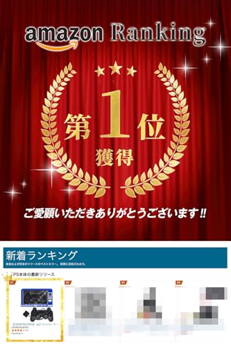 ps2 コントローラー 3