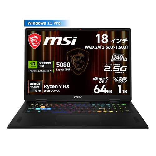 メモリ容量64GB以上のノートパソコンのおすすめ人気ランキング【2026年