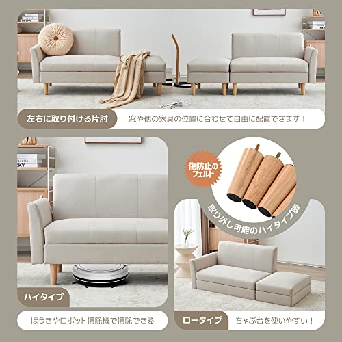 ペットのキズ対策/ロータイプカウチソファー/レザー調