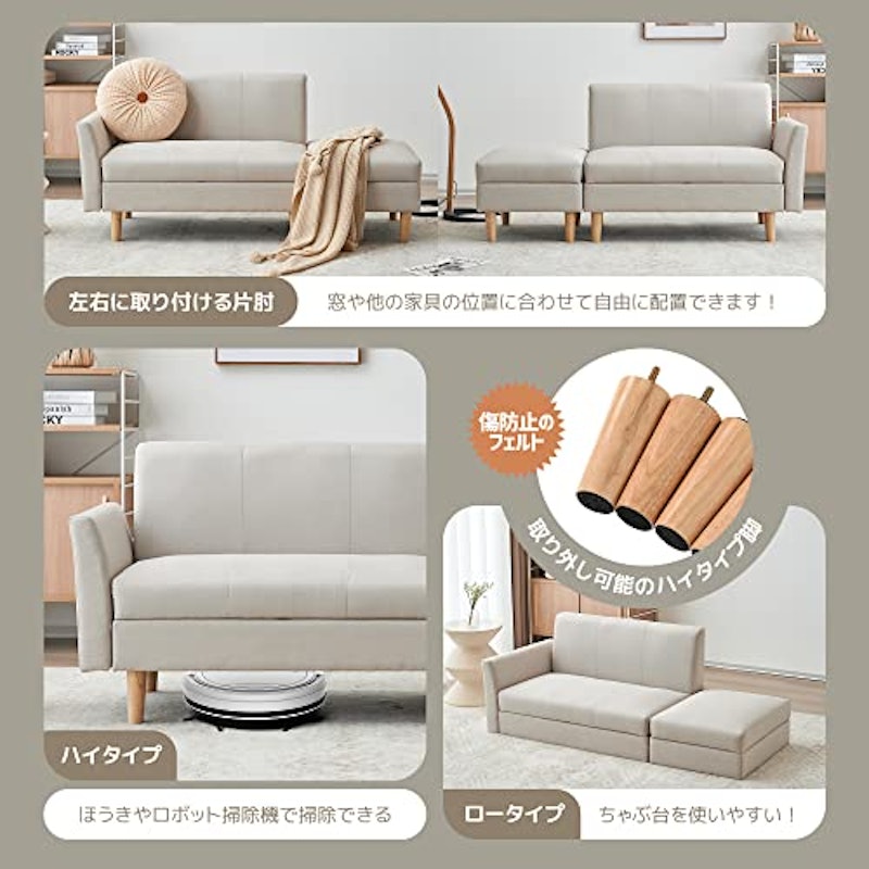 収納付きカウチソファ 6