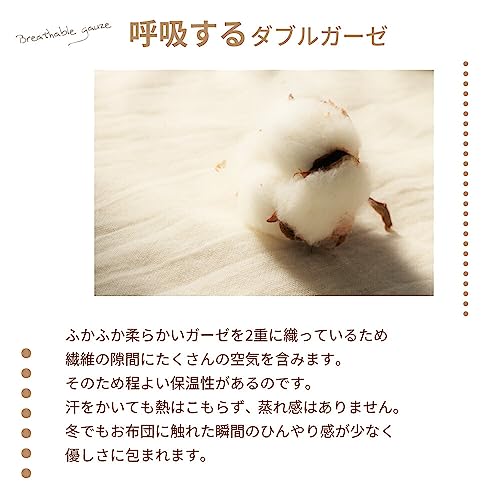 ベビーベッド用敷きパッド 6