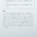 ベノア Ccクリームを全37商品と比較 口コミや評判を実際に使ってレビューしました Mybest ベノア Ccクリームを全37商品と比較 口コミや評判を実際に使ってレビューしました Mybest