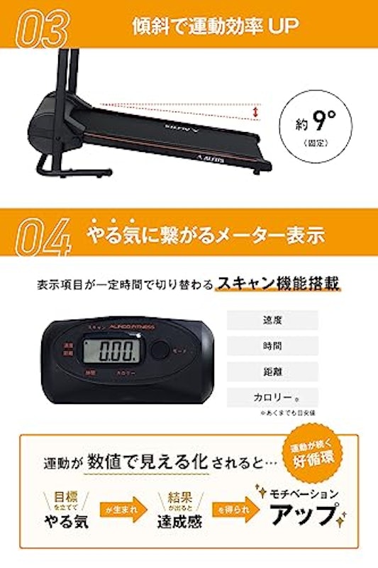 マグネティックウォーカー 5