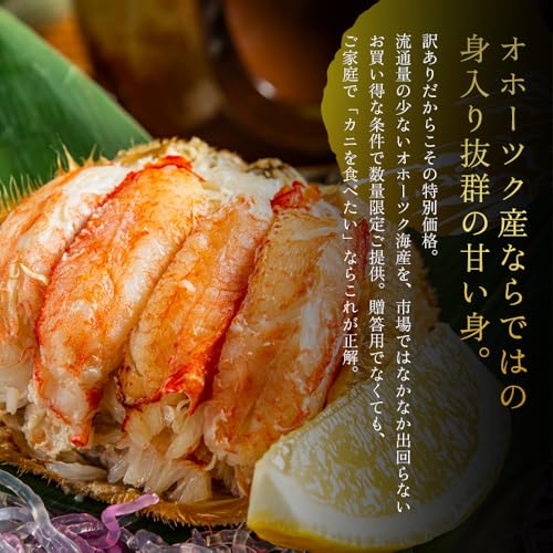 北海道産 毛蟹 3
