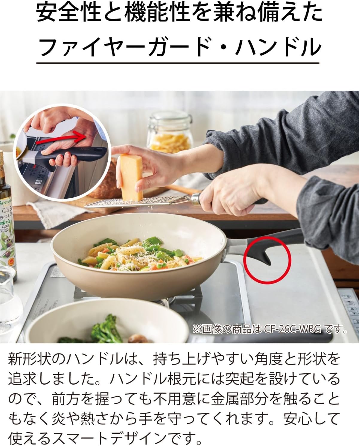 セラブリッド 6