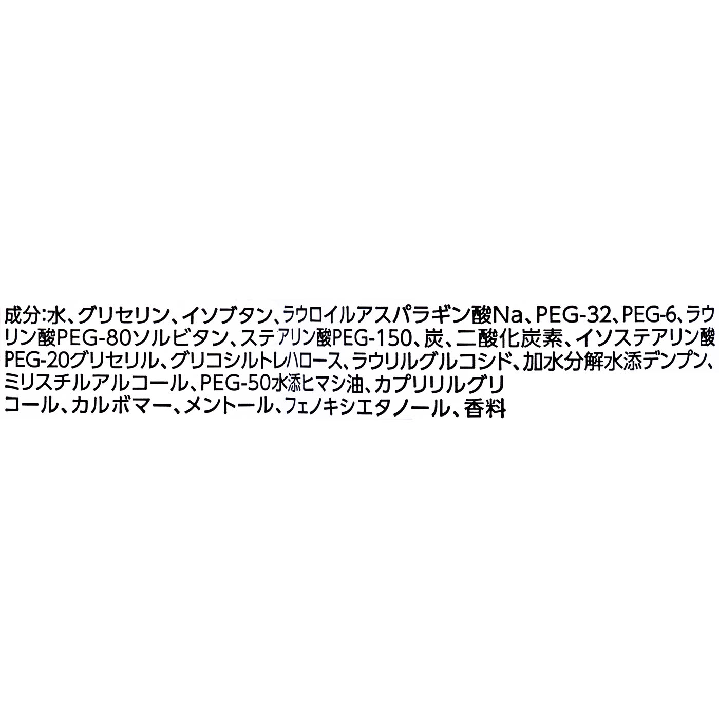マイクロスパークリング泡洗顔 ディープブラック 2