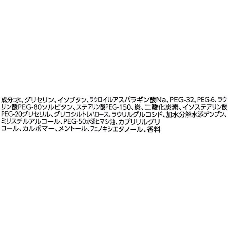 マイクロスパークリング泡洗顔 ディープブラック 2