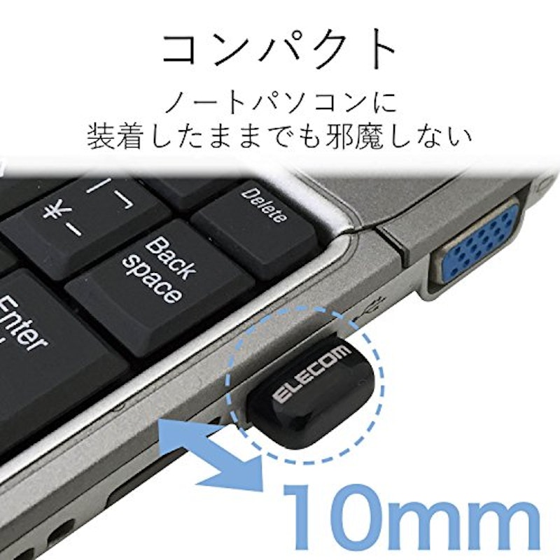 USB無線超小型LANアダプター 3