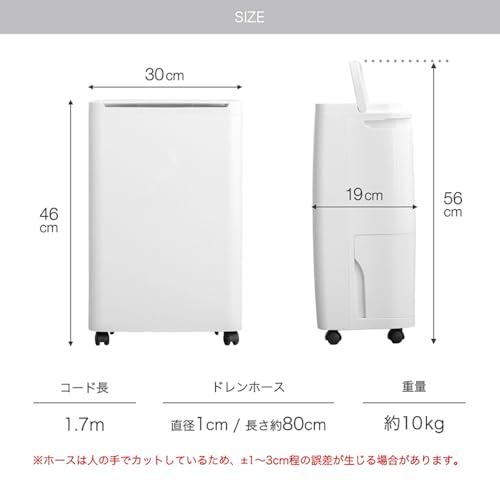 キャスター付き除湿機のおすすめ人気ランキング【2025年