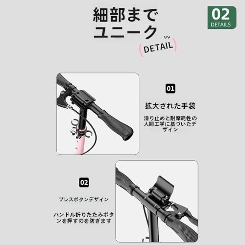 キックボード 3