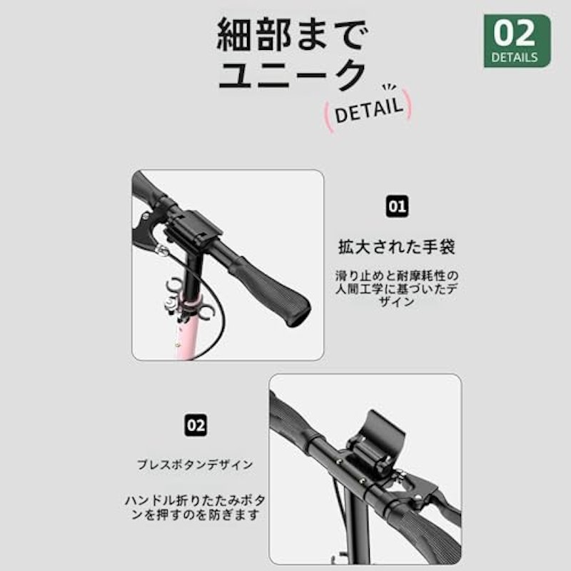 キックボード 3