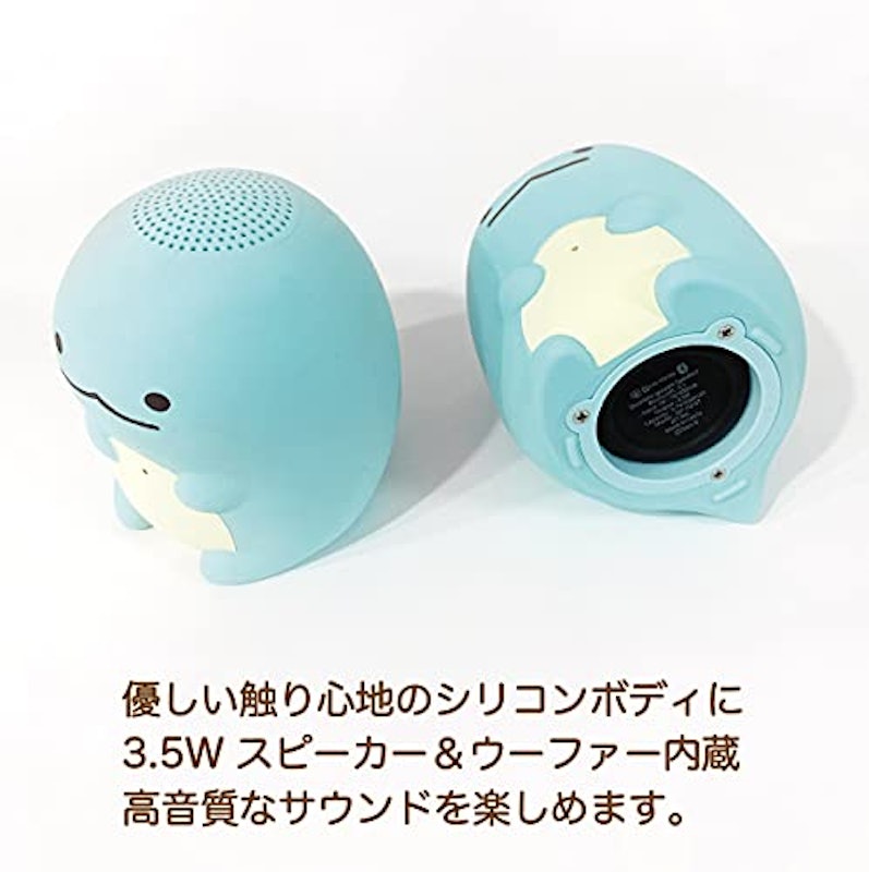 Bluetoothスピーカー 4