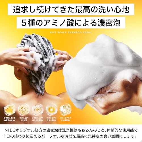 濃密泡スカルプシャンプー ハーブトニック 2
