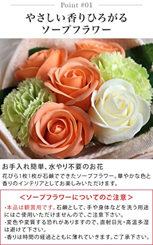 今治タオル＆ソープフラワーブーケ 3