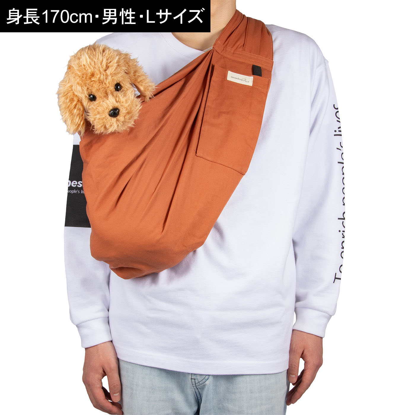 オリジナルペットスリング 3