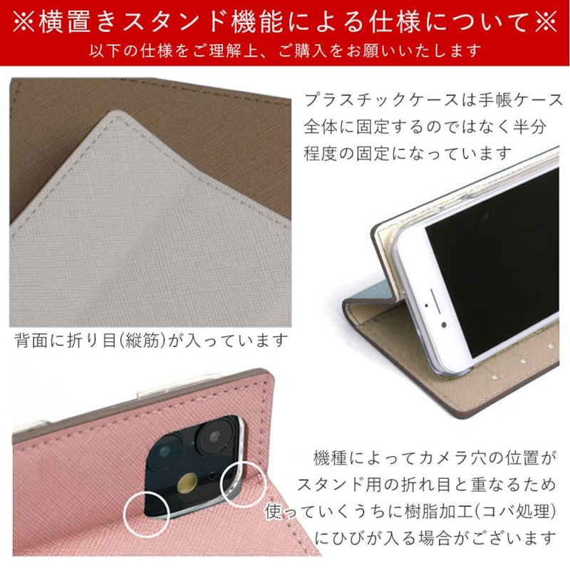 スマホケース 猫 手帳型 17