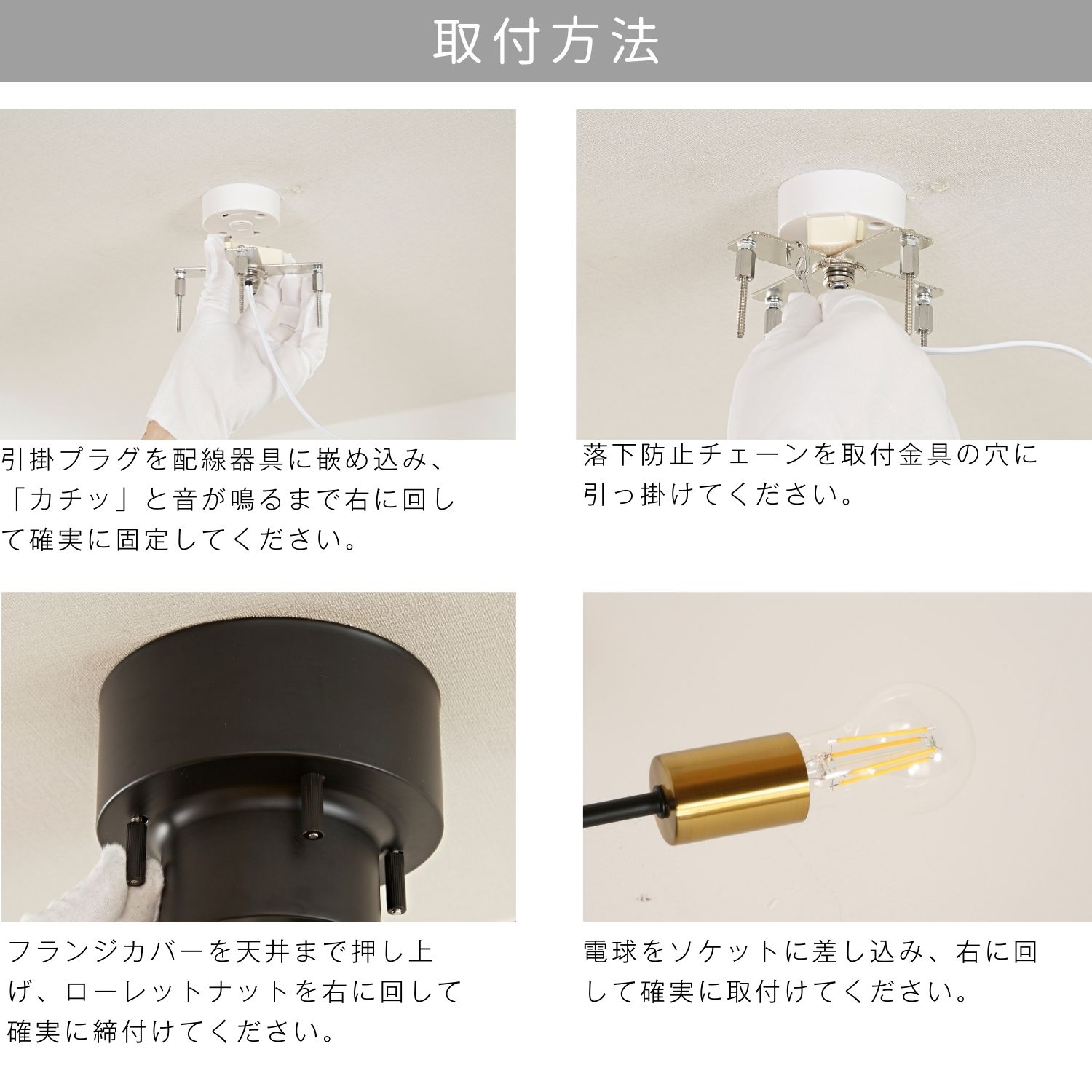 6灯シーリングライト 16