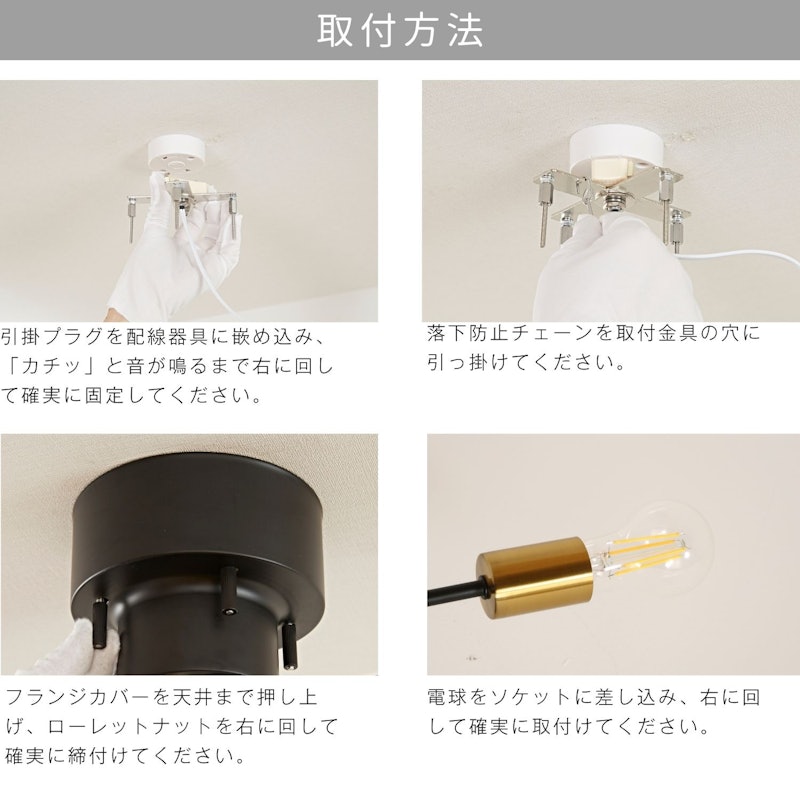 6灯シーリングライト 16