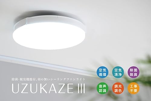 無段階調光のおしゃれな北欧風シーリングライト リモコン付き おしゃれな北欧風シーリングファンライトのおすすめ人気ランキング