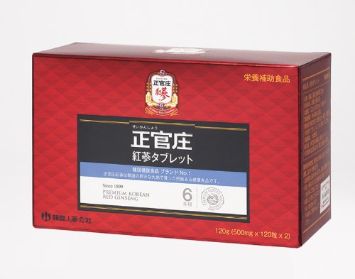 高麗人参サプリのおすすめ人気ランキング15選【2024年】 | mybest