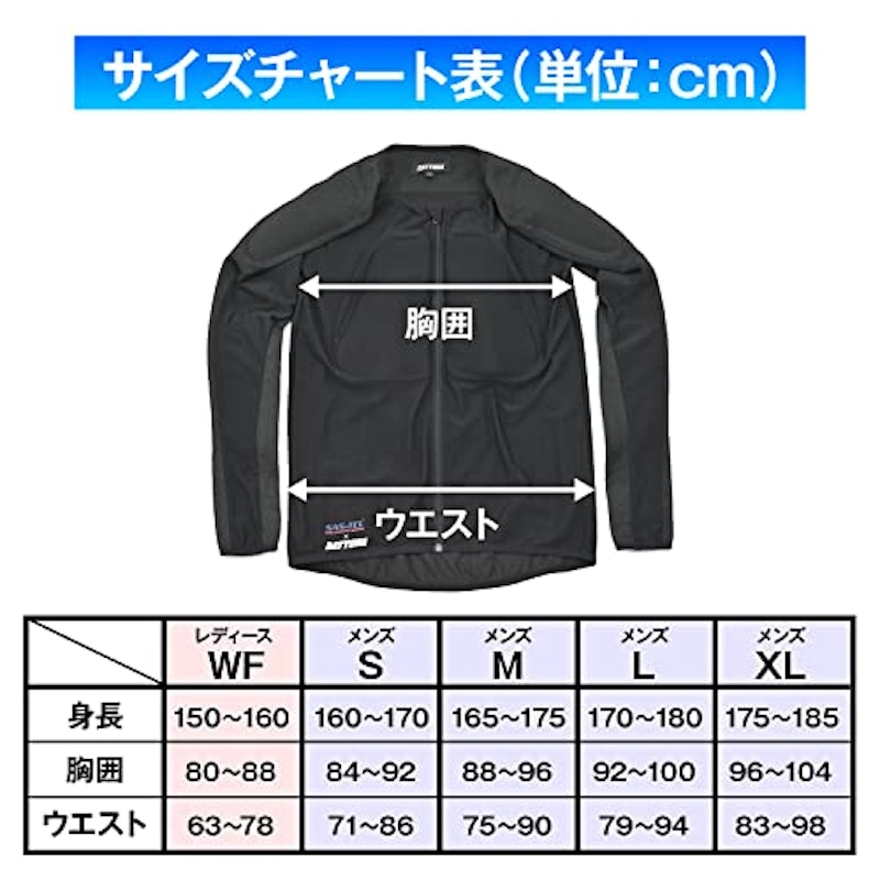 耐切創スリムフィットインナープロテクター 7