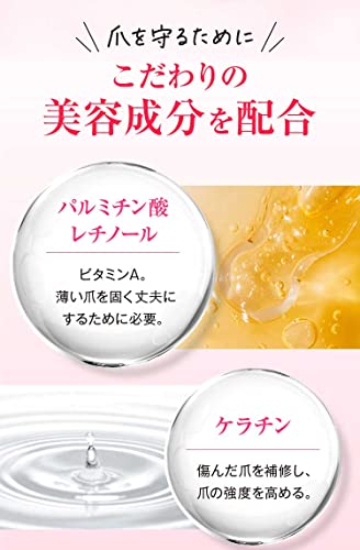toracolle ガチネイル 10ml 微細ファイバー配合ネイル美容液 5