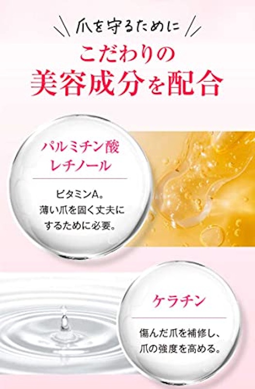 toracolle ガチネイル 10ml 微細ファイバー配合ネイル美容液 5