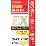 手足のしびれに効く市販薬のおすすめ人気ランキング【2026年5月】 3