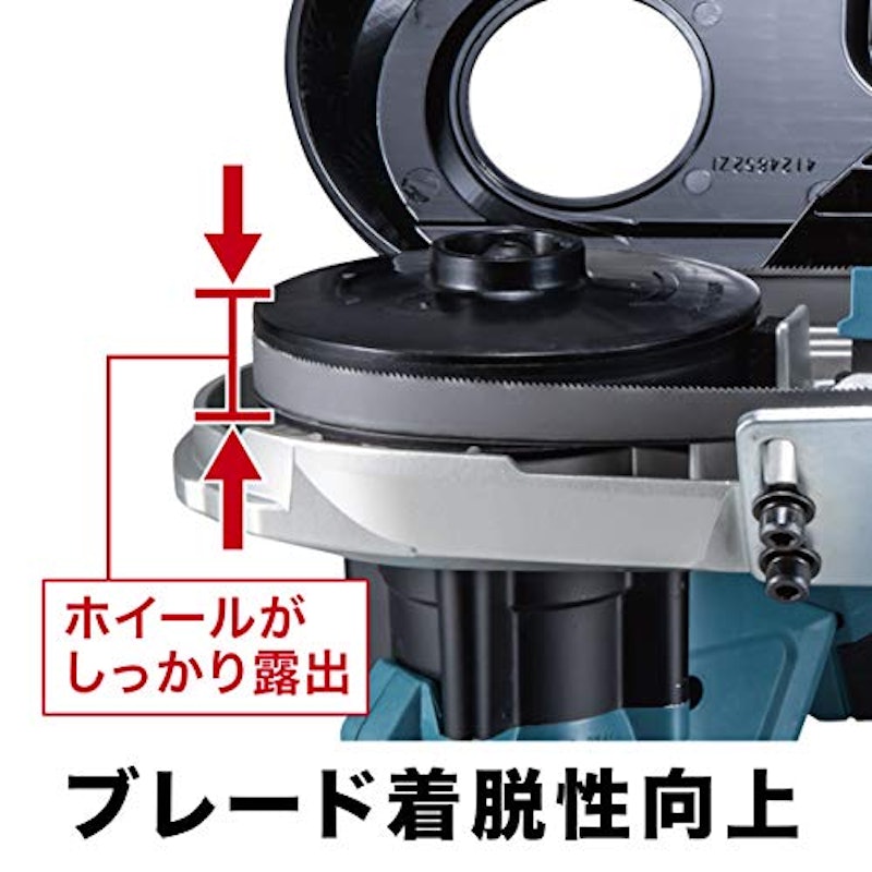 充電式ポータブルバンドソー 5