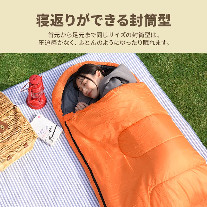 シュラフ 5