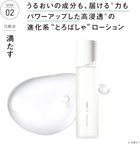 エッセンスローション 1