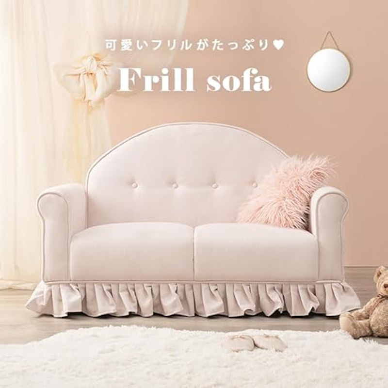 フリル付きソファ Ruffle 3