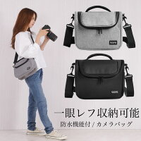 カメラバッグ 1